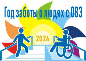2024 рф